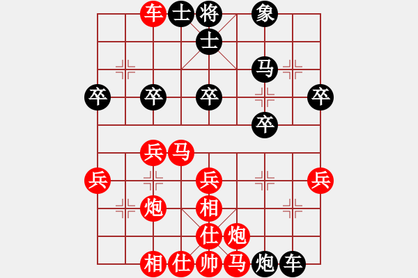 象棋棋譜圖片：城區(qū) 申文革 負 礦區(qū) 李向春 - 步數(shù)：38 