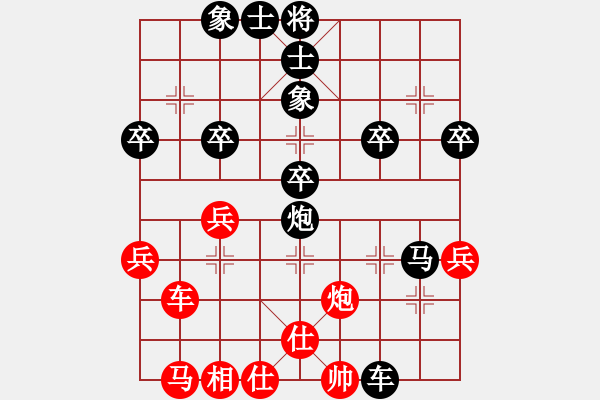 象棋棋譜圖片：2014年溫州市迎春杯象棋賽第1輪甌海袁建雄先負(fù)龍灣張輝 - 步數(shù)：50 