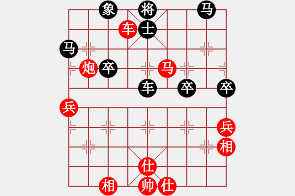 象棋棋譜圖片：趙攀偉 先勝 黎德志 - 步數(shù)：70 