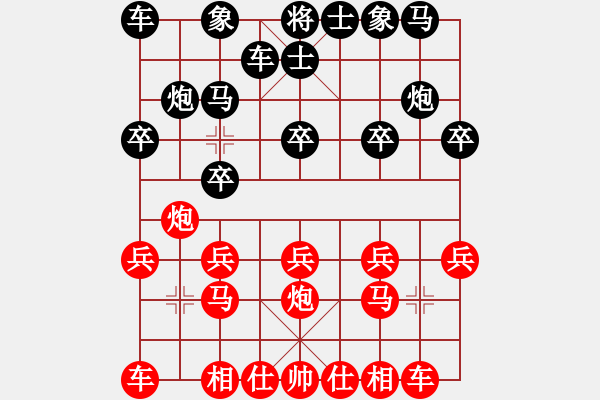 象棋棋譜圖片：滄州的林沖(9段)-勝-野葡萄(4段) - 步數(shù)：10 