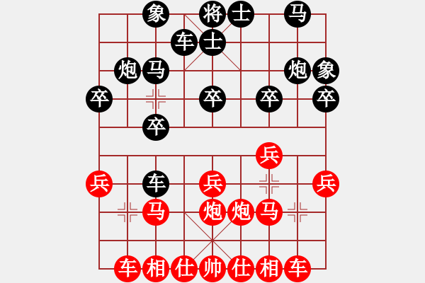 象棋棋譜圖片：滄州的林沖(9段)-勝-野葡萄(4段) - 步數(shù)：20 