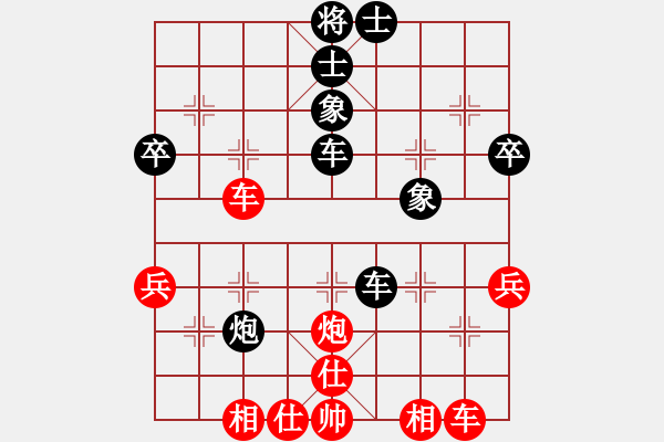 象棋棋譜圖片：滄州的林沖(9段)-勝-野葡萄(4段) - 步數(shù)：40 