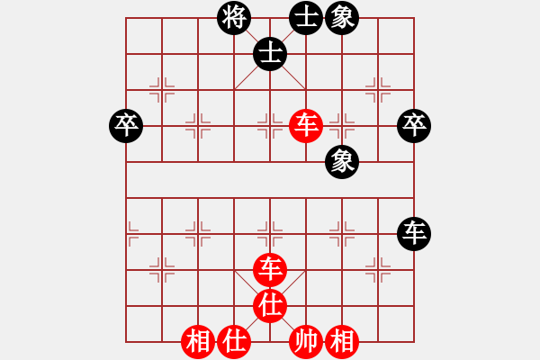 象棋棋譜圖片：滄州的林沖(9段)-勝-野葡萄(4段) - 步數(shù)：50 