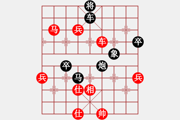 象棋棋譜圖片：五星劍客(3段)-勝-北方老漢(日帥) - 步數(shù)：120 