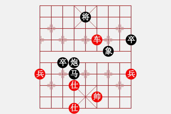 象棋棋譜圖片：五星劍客(3段)-勝-北方老漢(日帥) - 步數(shù)：130 