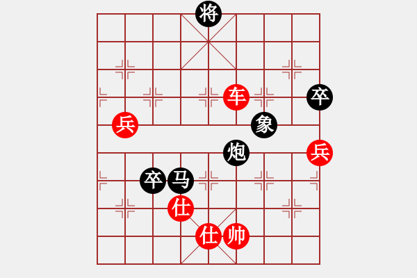 象棋棋譜圖片：五星劍客(3段)-勝-北方老漢(日帥) - 步數(shù)：140 