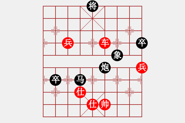 象棋棋譜圖片：五星劍客(3段)-勝-北方老漢(日帥) - 步數(shù)：143 