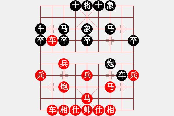 象棋棋譜圖片：五星劍客(3段)-勝-北方老漢(日帥) - 步數(shù)：30 