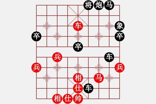 象棋棋譜圖片：五星劍客(3段)-勝-北方老漢(日帥) - 步數(shù)：70 