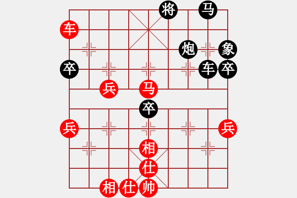 象棋棋譜圖片：五星劍客(3段)-勝-北方老漢(日帥) - 步數(shù)：90 