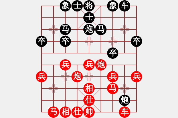 象棋棋譜圖片：棋迷116VS臺州-柯小飛(2017-2-15) - 步數(shù)：30 