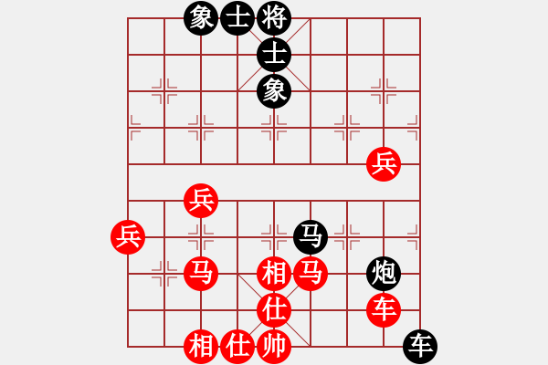 象棋棋譜圖片：棋迷116VS臺州-柯小飛(2017-2-15) - 步數(shù)：70 