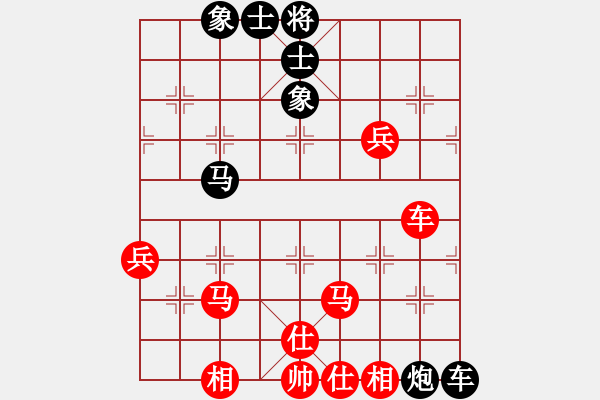 象棋棋譜圖片：棋迷116VS臺州-柯小飛(2017-2-15) - 步數(shù)：90 