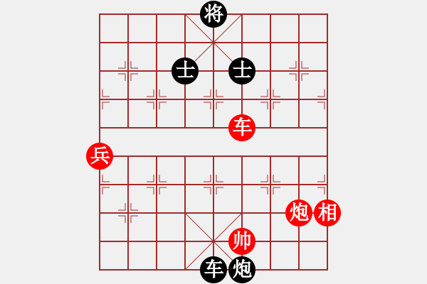 象棋棋譜圖片：周德裕 先和 鐘 珍 - 步數(shù)：110 