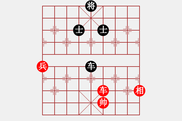 象棋棋譜圖片：周德裕 先和 鐘 珍 - 步數(shù)：114 