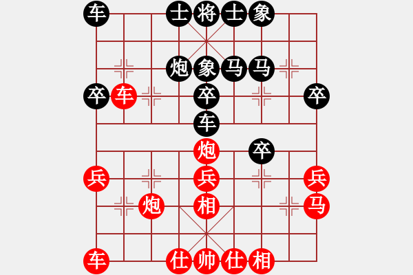 象棋棋譜圖片：周德裕 先和 鐘 珍 - 步數(shù)：30 