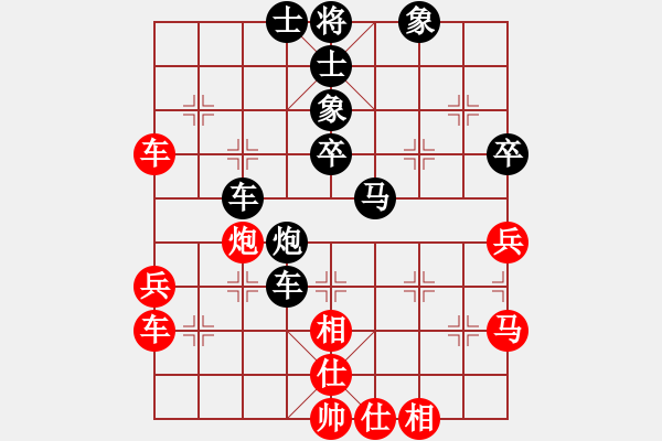 象棋棋譜圖片：周德裕 先和 鐘 珍 - 步數(shù)：50 