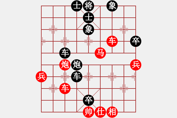 象棋棋譜圖片：周德裕 先和 鐘 珍 - 步數(shù)：60 