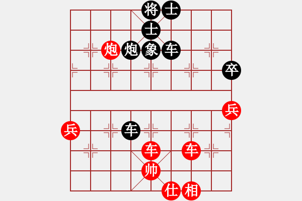 象棋棋譜圖片：周德裕 先和 鐘 珍 - 步數(shù)：70 