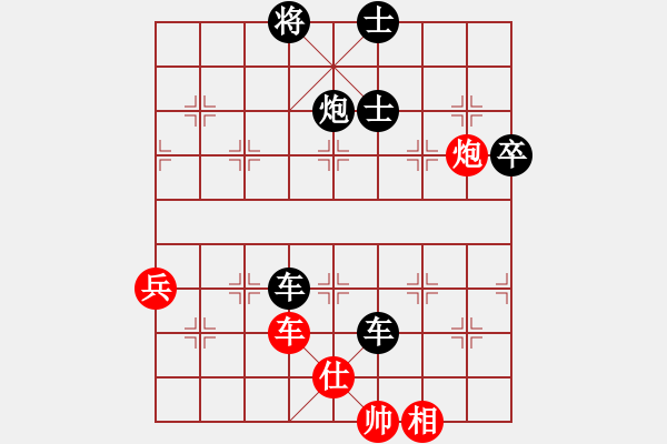 象棋棋譜圖片：周德裕 先和 鐘 珍 - 步數(shù)：90 