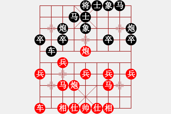 象棋棋譜圖片：棋緣☆老兵[564852145] 負 芳棋(純?nèi)讼缕?[893812128] - 步數(shù)：20 