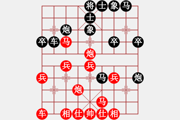 象棋棋譜圖片：棋緣☆老兵[564852145] 負 芳棋(純?nèi)讼缕?[893812128] - 步數(shù)：30 