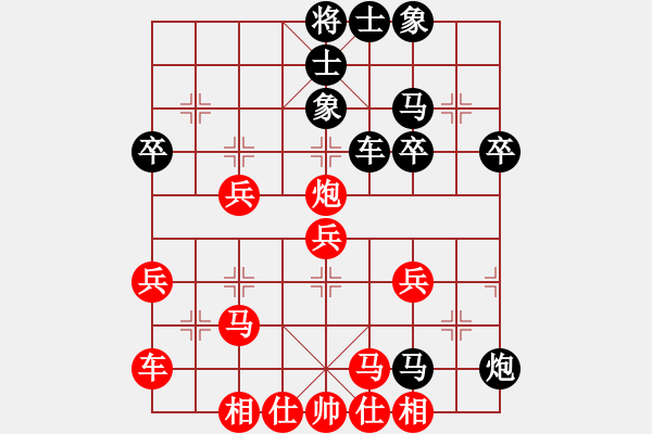 象棋棋譜圖片：棋緣☆老兵[564852145] 負 芳棋(純?nèi)讼缕?[893812128] - 步數(shù)：40 