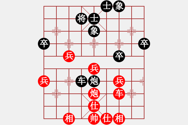 象棋棋譜圖片：棋緣☆老兵[564852145] 負 芳棋(純?nèi)讼缕?[893812128] - 步數(shù)：60 