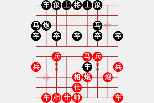 象棋棋譜圖片：11400局 A60-過宮炮局-旋九專雙核-傻瓜 紅先和 小蟲引擎24層 - 步數(shù)：20 