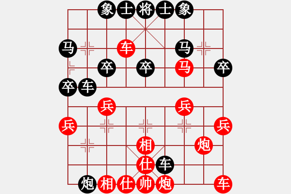 象棋棋譜圖片：11400局 A60-過宮炮局-旋九專雙核-傻瓜 紅先和 小蟲引擎24層 - 步數(shù)：30 