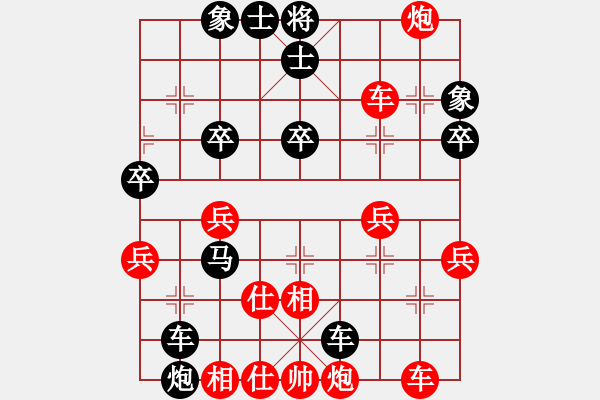 象棋棋譜圖片：11400局 A60-過宮炮局-旋九專雙核-傻瓜 紅先和 小蟲引擎24層 - 步數(shù)：40 