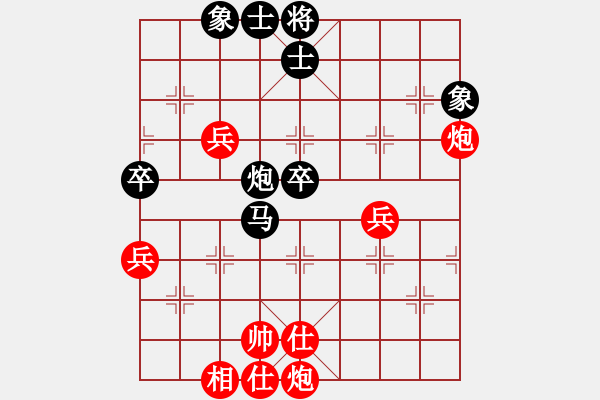 象棋棋譜圖片：11400局 A60-過宮炮局-旋九專雙核-傻瓜 紅先和 小蟲引擎24層 - 步數(shù)：70 