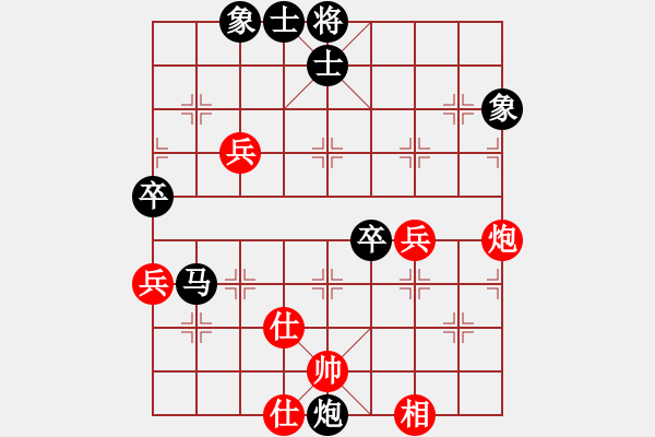 象棋棋譜圖片：11400局 A60-過宮炮局-旋九專雙核-傻瓜 紅先和 小蟲引擎24層 - 步數(shù)：80 