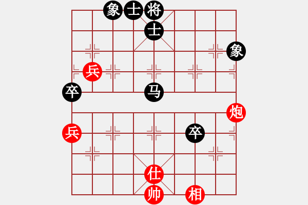 象棋棋譜圖片：11400局 A60-過宮炮局-旋九專雙核-傻瓜 紅先和 小蟲引擎24層 - 步數(shù)：90 