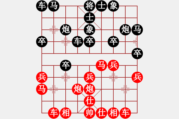 象棋棋譜圖片：Cplasf.獵鷹 后和 電腦：特級(jí)大師水平 - 步數(shù)：20 