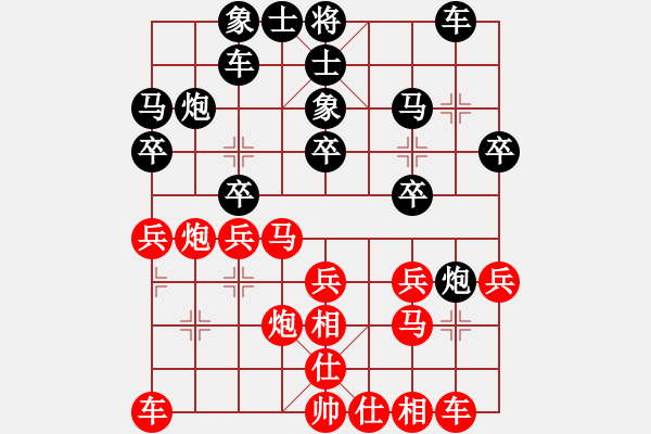 象棋棋譜圖片：小得兒[1454248793] -VS- 滴水穿石佛[423375394] - 步數(shù)：20 