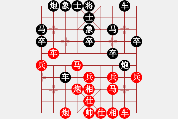 象棋棋譜圖片：小得兒[1454248793] -VS- 滴水穿石佛[423375394] - 步數(shù)：30 