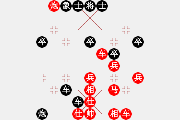 象棋棋譜圖片：小得兒[1454248793] -VS- 滴水穿石佛[423375394] - 步數(shù)：60 