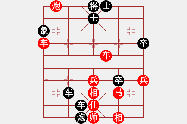 象棋棋譜圖片：小得兒[1454248793] -VS- 滴水穿石佛[423375394] - 步數(shù)：70 