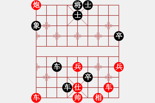 象棋棋譜圖片：小得兒[1454248793] -VS- 滴水穿石佛[423375394] - 步數(shù)：80 