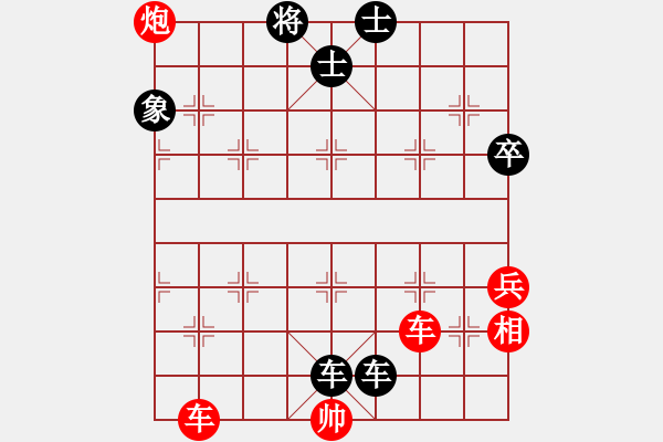 象棋棋譜圖片：小得兒[1454248793] -VS- 滴水穿石佛[423375394] - 步數(shù)：94 