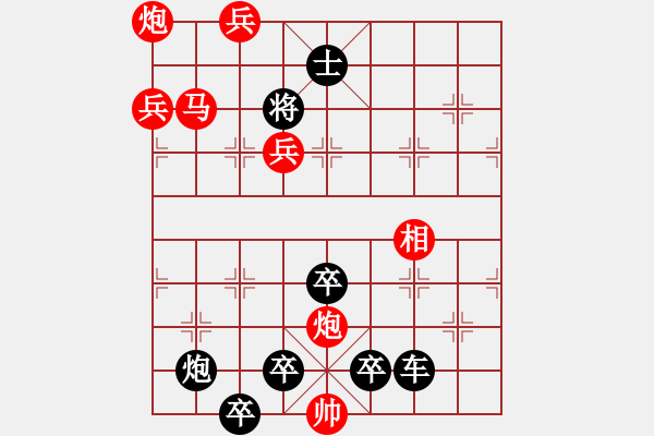 象棋棋譜圖片：09-021-桃源仙境 - 步數(shù)：47 