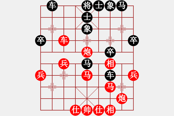 象棋棋譜圖片：回憶(日帥)-勝-金身獅王(日帥) - 步數(shù)：40 