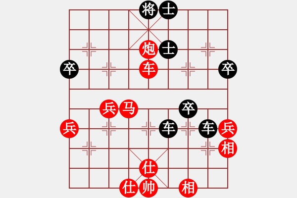 象棋棋譜圖片：回憶(日帥)-勝-金身獅王(日帥) - 步數(shù)：69 