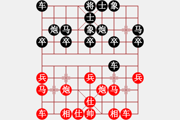 象棋棋譜圖片：【天天汪洋棋社】笨笨業(yè)7-1先勝汪洋2018·6·16 - 步數(shù)：20 