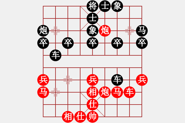 象棋棋譜圖片：【天天汪洋棋社】笨笨業(yè)7-1先勝汪洋2018·6·16 - 步數(shù)：30 