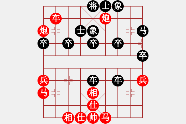 象棋棋譜圖片：【天天汪洋棋社】笨笨業(yè)7-1先勝汪洋2018·6·16 - 步數(shù)：40 