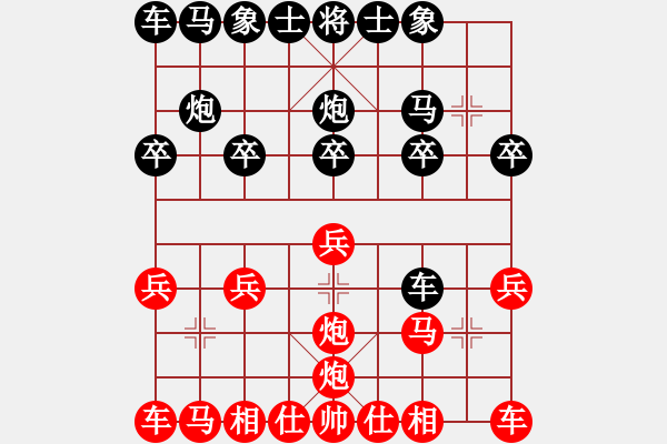 象棋棋譜圖片：靜思忍[紅] -VS- 明天會(huì)更好[黑] - 步數(shù)：10 