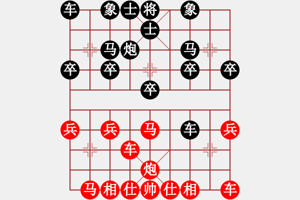 象棋棋譜圖片：靜思忍[紅] -VS- 明天會(huì)更好[黑] - 步數(shù)：20 