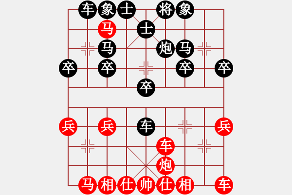 象棋棋譜圖片：靜思忍[紅] -VS- 明天會(huì)更好[黑] - 步數(shù)：30 